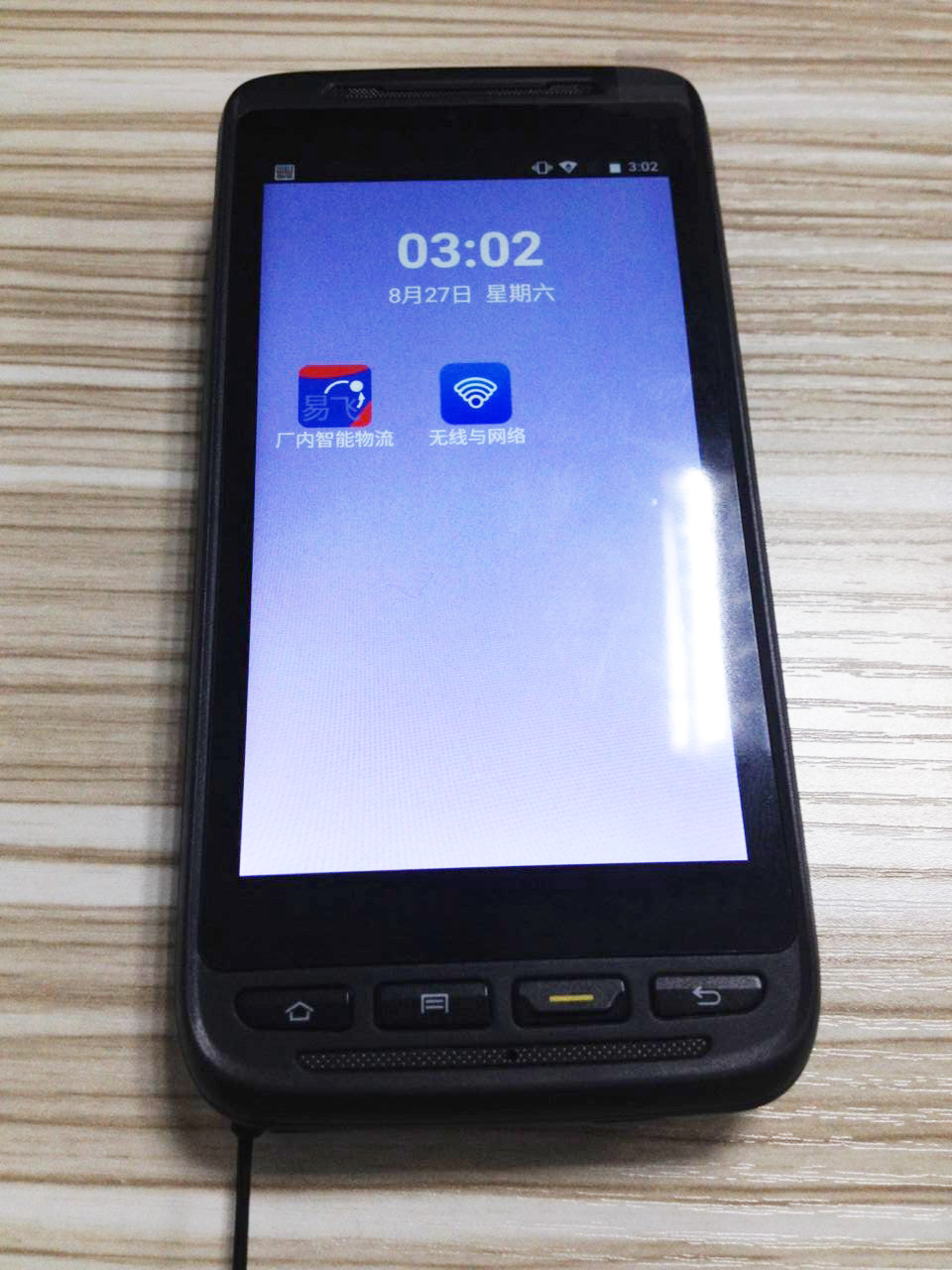 物聯(lián)網手持終端iData50 助力廣東某電子製品有限公司
