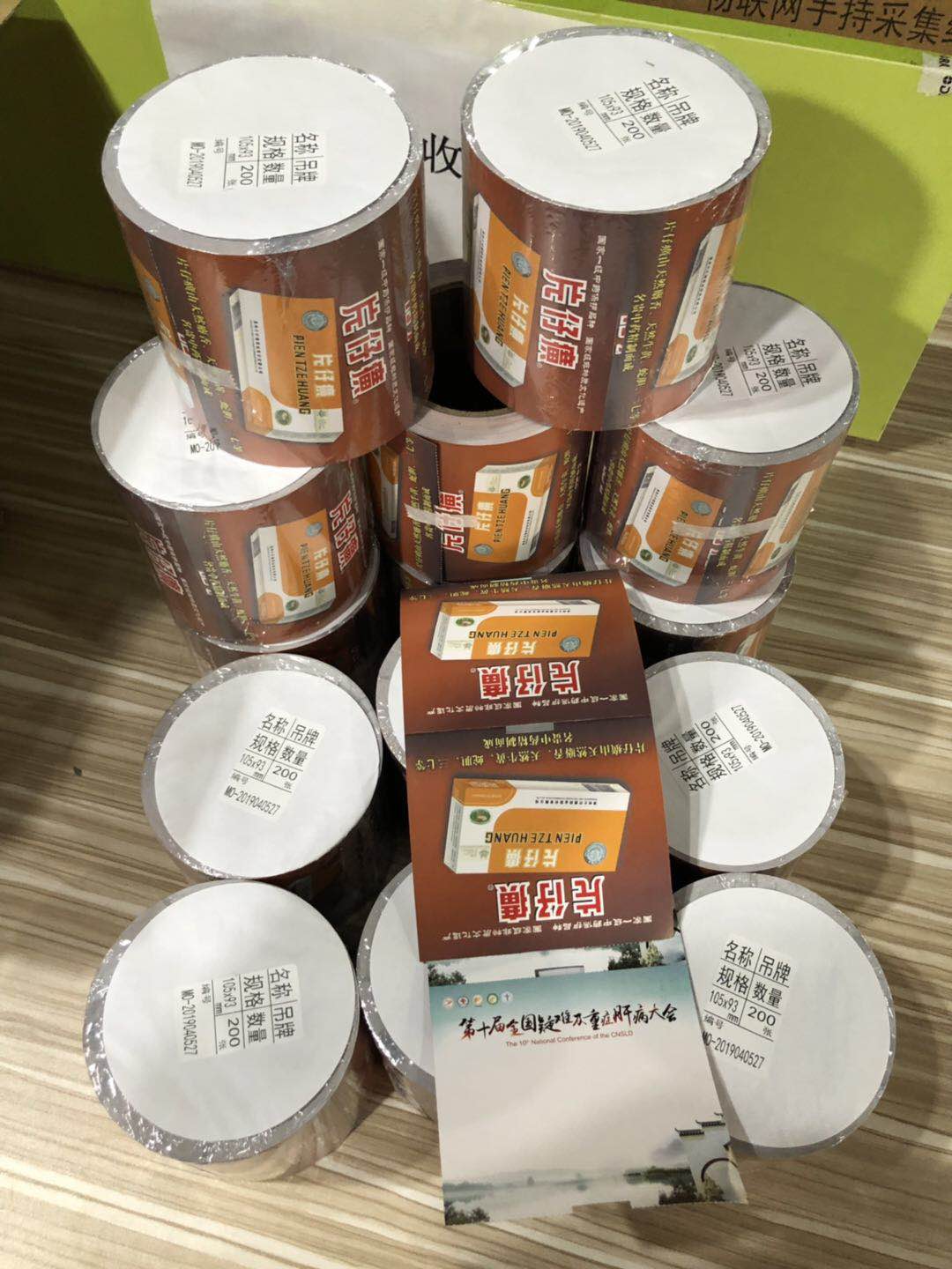 1556185631489059.jpg 微信圖片_201904251743515.jpg