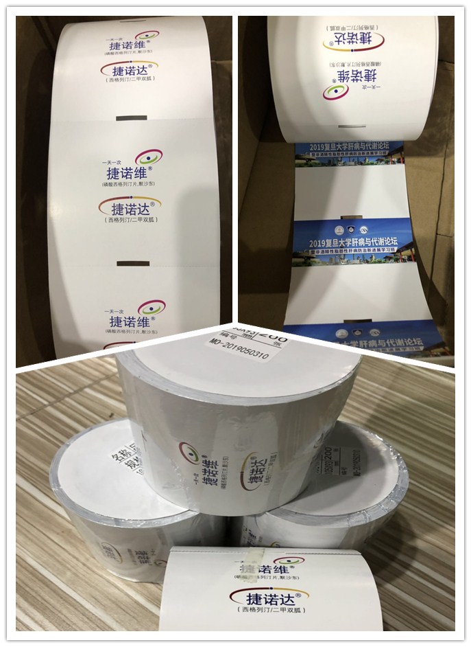 醫(yī)療,展會(huì)會(huì)議胸卡紙.jpg 醫(yī)療,展會(huì)會(huì)議胸卡紙.jpg