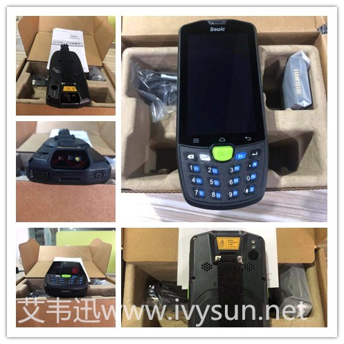 東大集成AUTOID9安卓工業(yè)級手持終端.jpg 東大集成AUTOID9安卓工業(yè)級手持終端.jpg