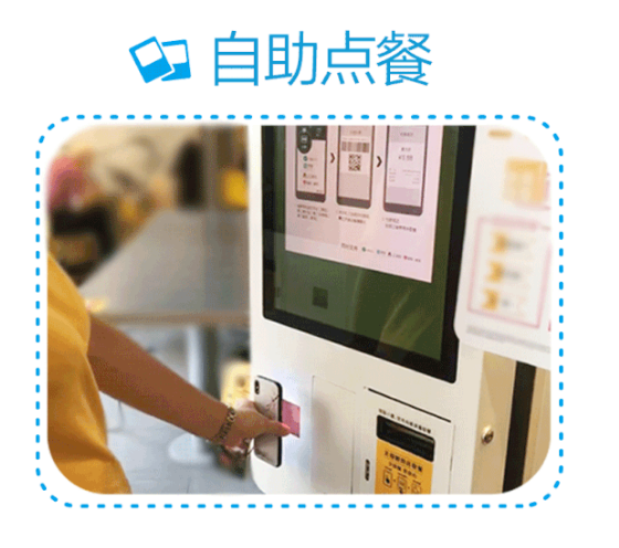 新大陸NLS-EM20系列應(yīng)用.png 新大陸NLS-EM20系列應(yīng)用.png