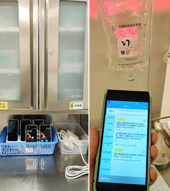 富立葉蓮花760移動護(hù)理手持終端.png 富立葉蓮花760移動護(hù)理手持終端.png