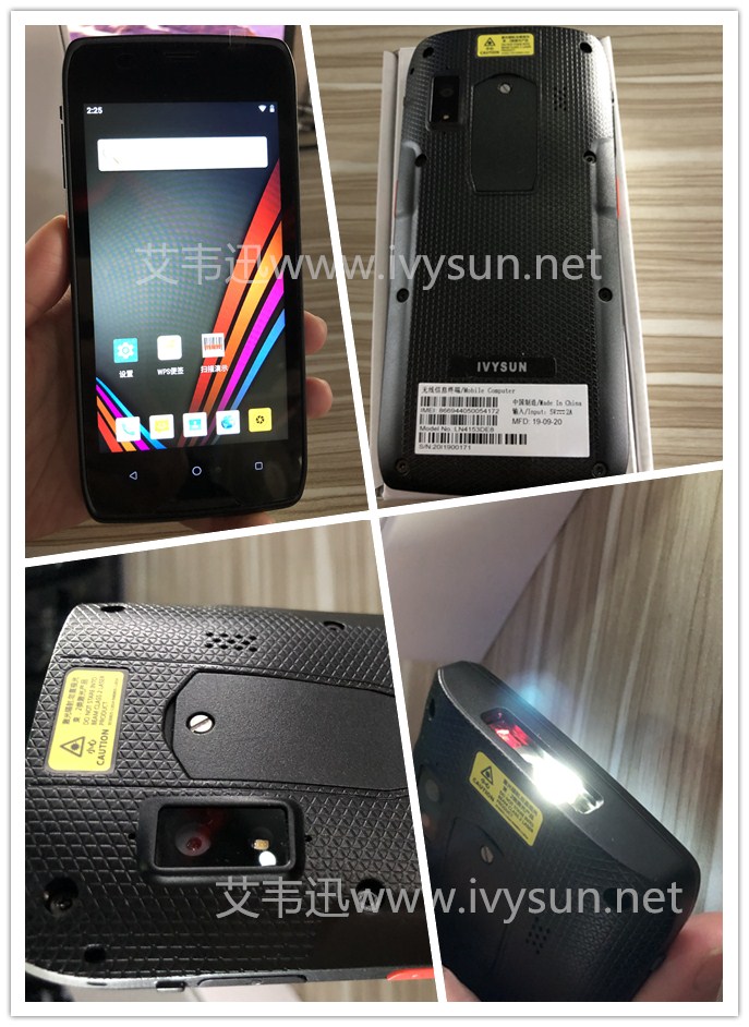 IVY780掃描多碼PDA手持終端,出入庫(kù)批量掃碼.jpg IVY780掃描多碼PDA手持終端,出入庫(kù)批量掃碼.jpg