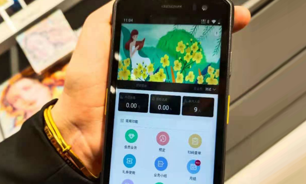 iData T1.png iData T1.png