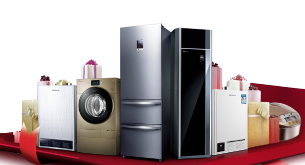 家電.png 家電.png