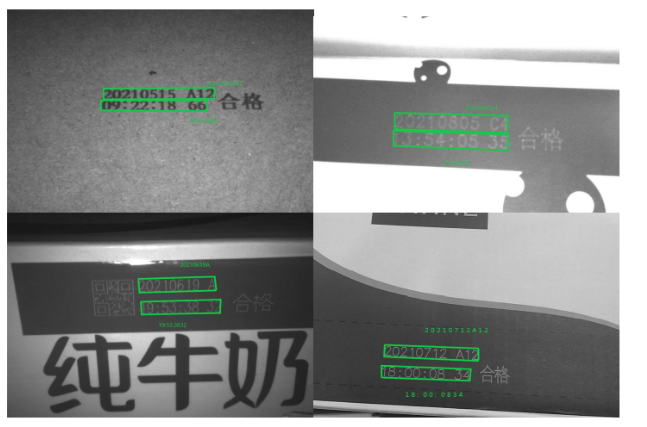 牛奶盒子日期識別.png 牛奶盒子日期識別.png