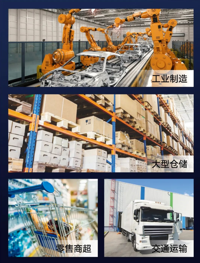 銷邦P5A應(yīng)用場(chǎng)景.png 銷邦P5A應(yīng)用場(chǎng)景.png