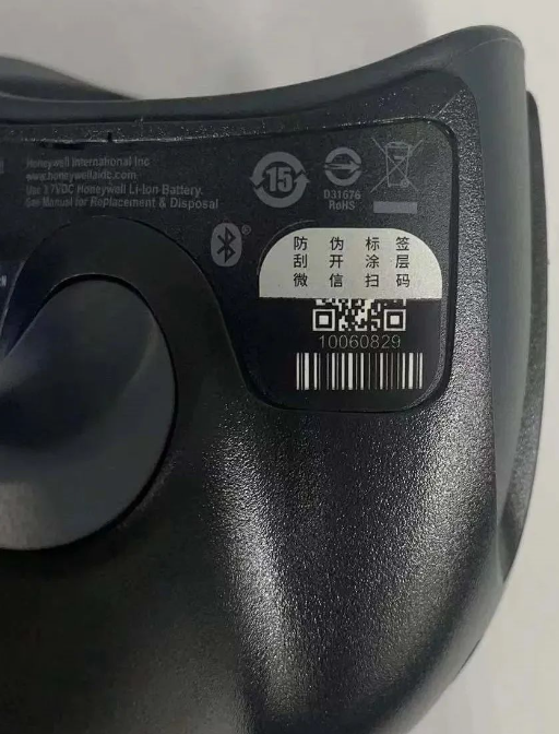 霍尼韋爾1900/1902系列掃描槍.png 霍尼韋爾1900/1902系列掃描槍.png