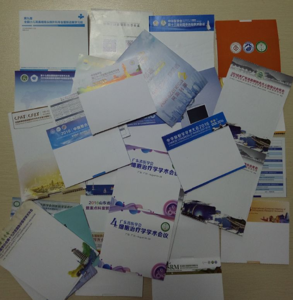 醫(yī)療展會(huì)會(huì)議胸卡胸牌.png 醫(yī)療展會(huì)會(huì)議胸卡胸牌.png