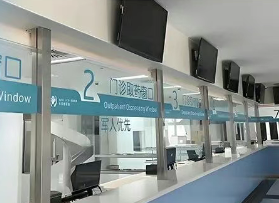 醫藥窗口.png 醫藥窗口.png